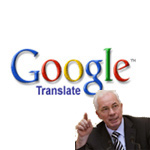 Азаров і Google translate
