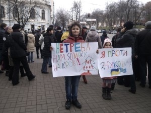 Я проти Януковича