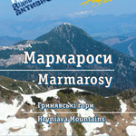 Мапа Мармароси